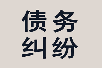 信用卡欠款逾期会面临牢狱之灾吗？